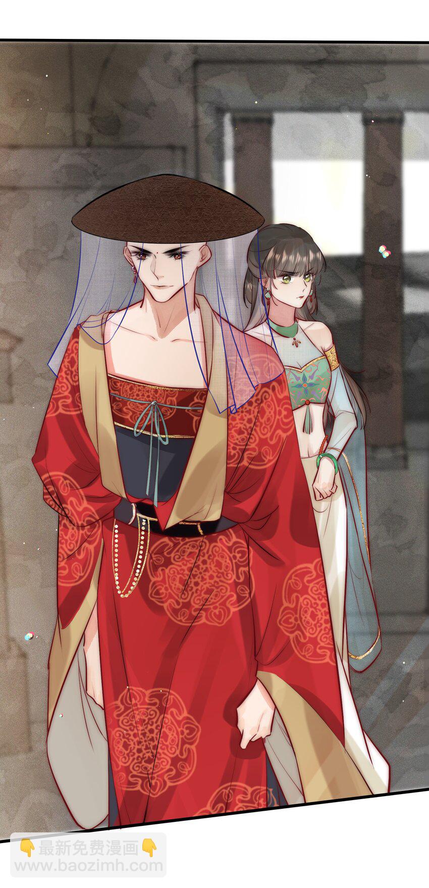 17 公主抱-第18话