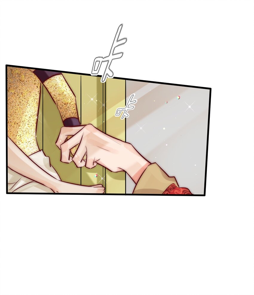 17 公主抱-第18话