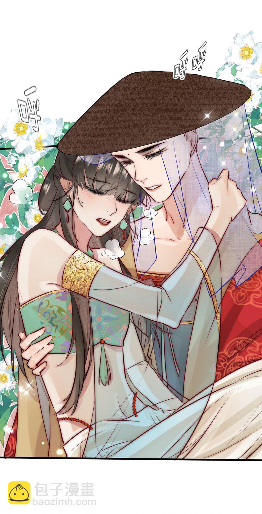 17 公主抱-第18话