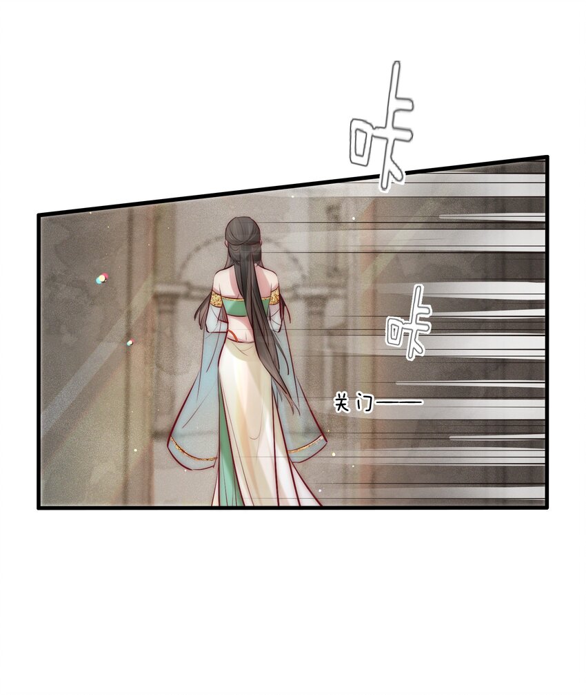 17 公主抱-第18话