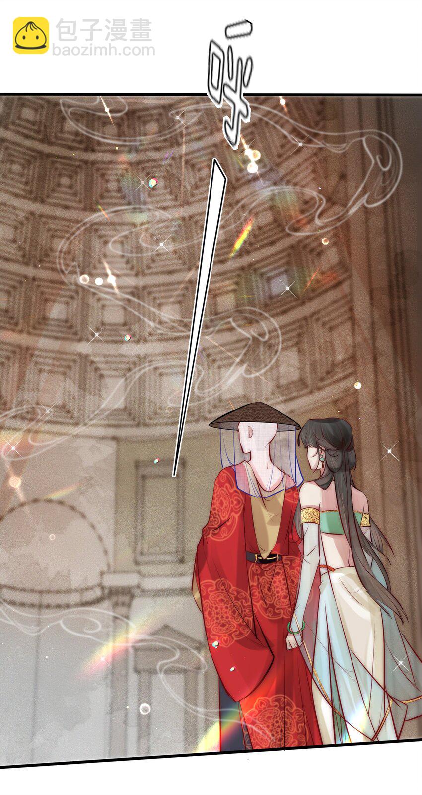 17 公主抱-第18话