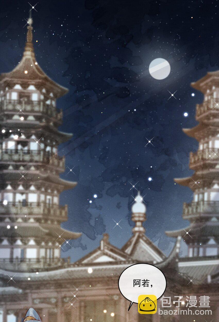 19 你是看上和尚了？-第20话