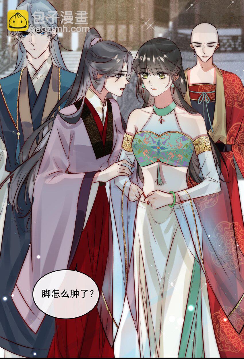 19 你是看上和尚了？-第20话