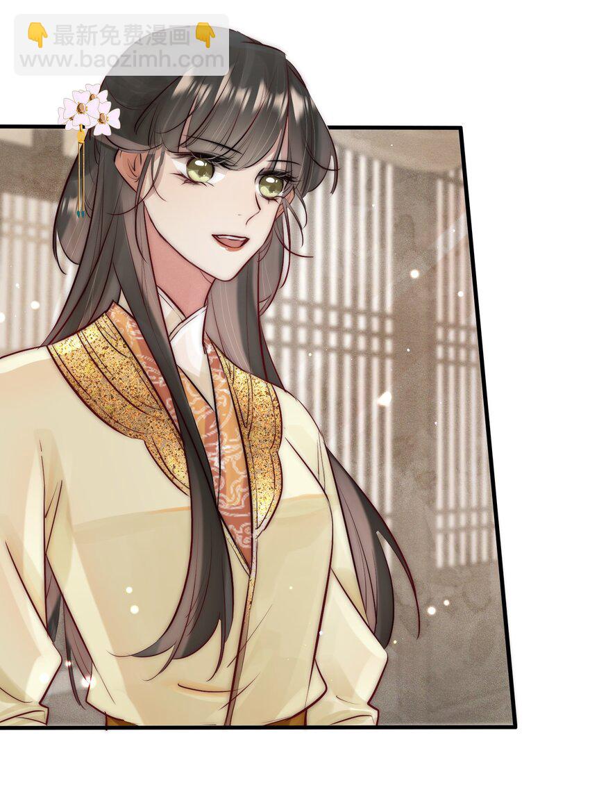 21 可疑的堂兄-第22话