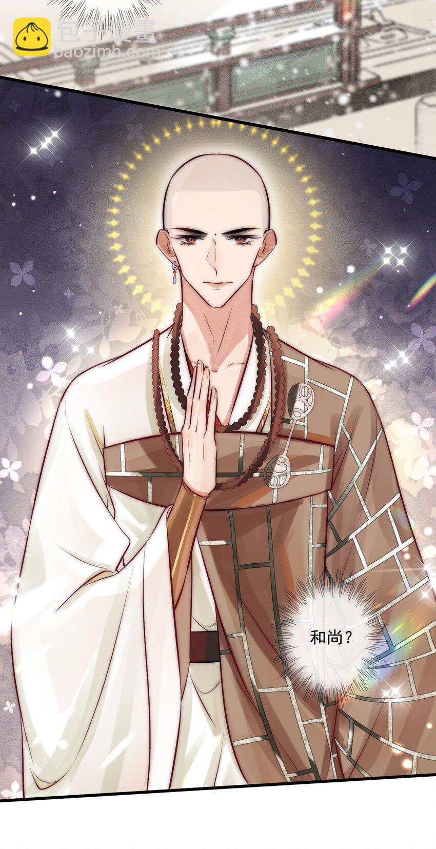 21 可疑的堂兄-第22话