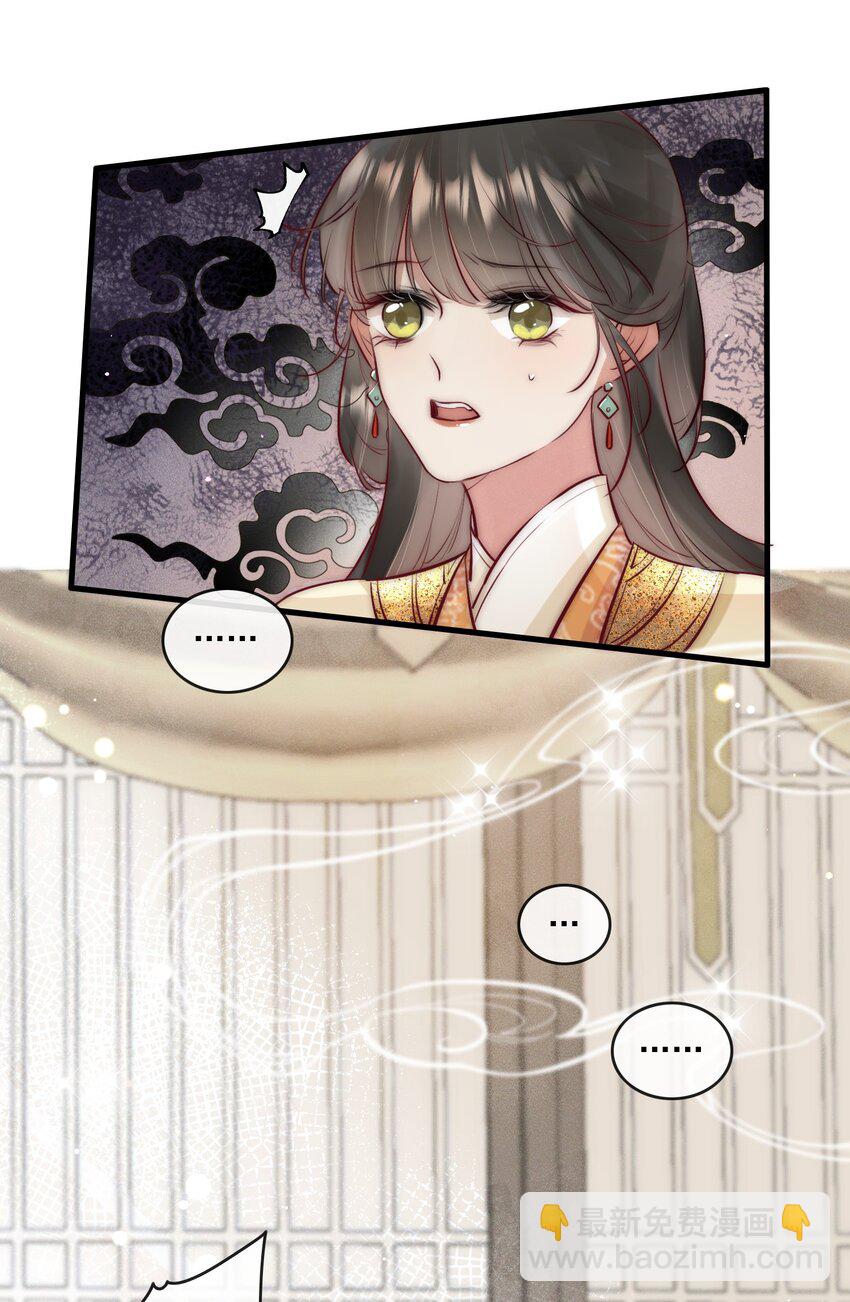 21 可疑的堂兄-第22话