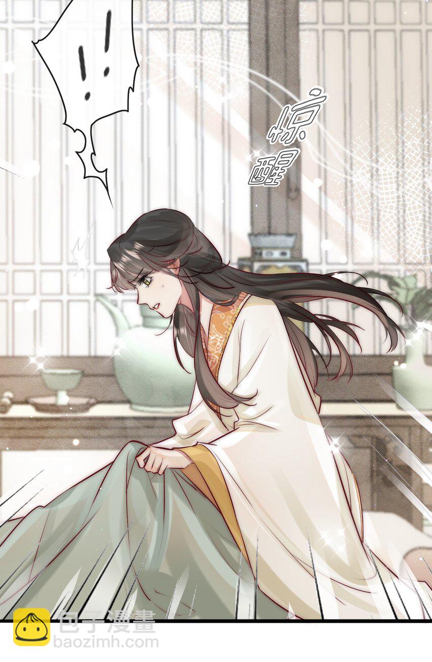 21 可疑的堂兄-第22话