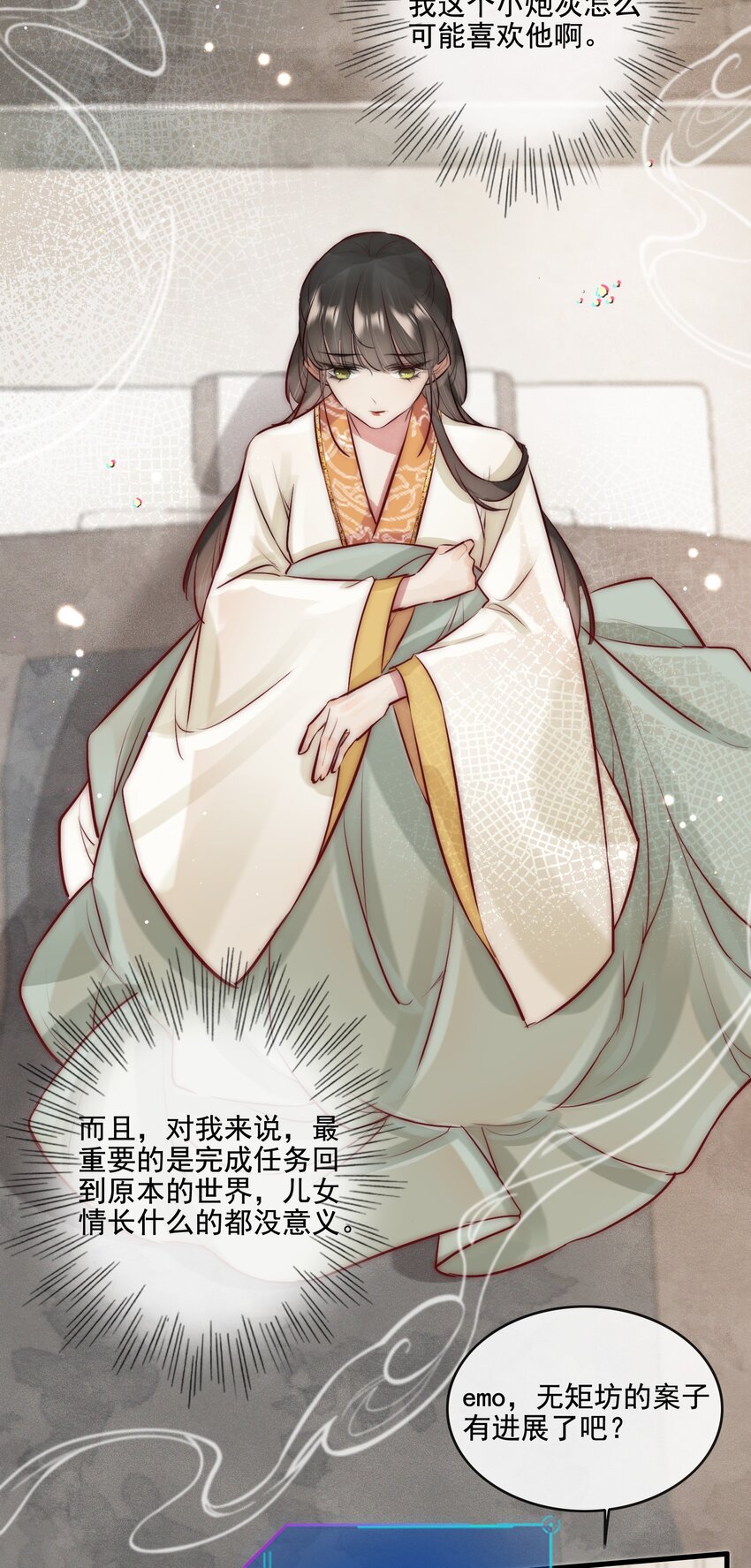 21 可疑的堂兄-第22话