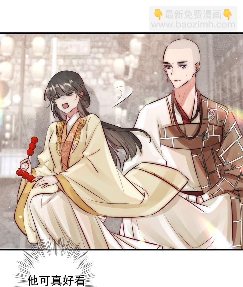 23 又遇韩烨-第24话