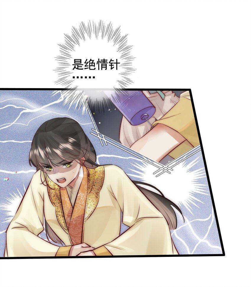 23 又遇韩烨-第24话