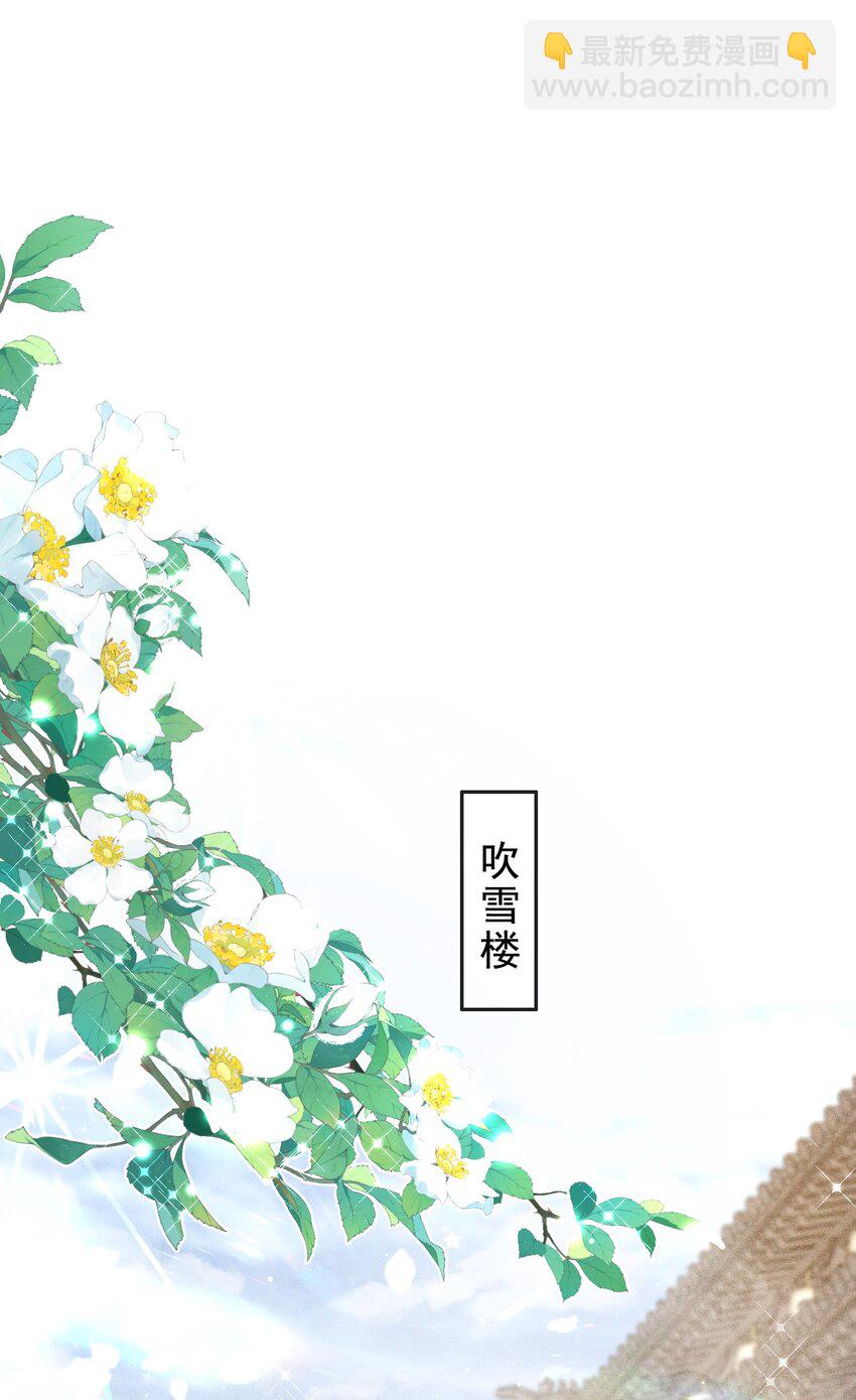 23 又遇韩烨-第24话