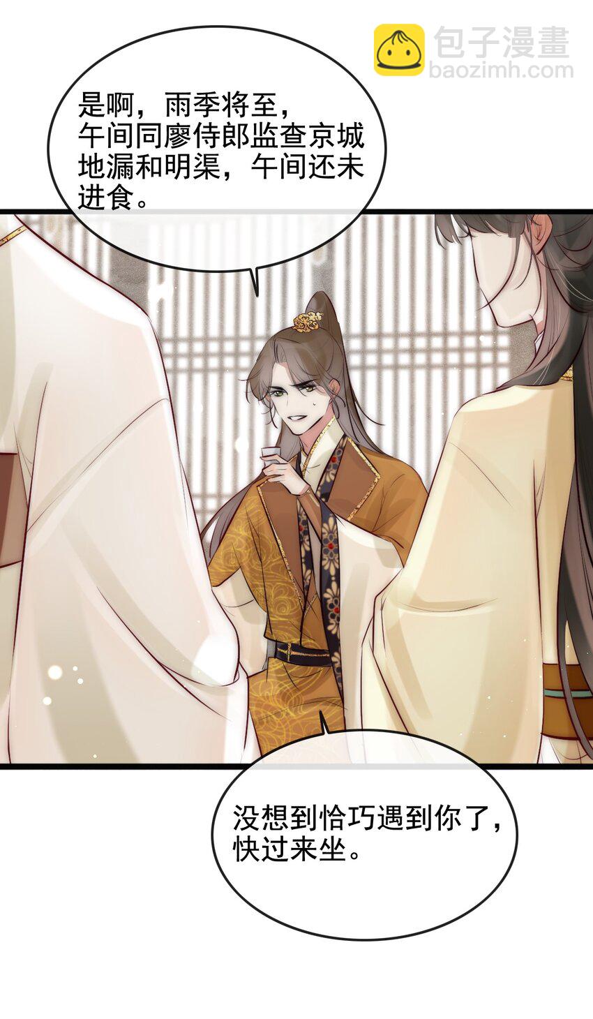 23 又遇韩烨-第24话