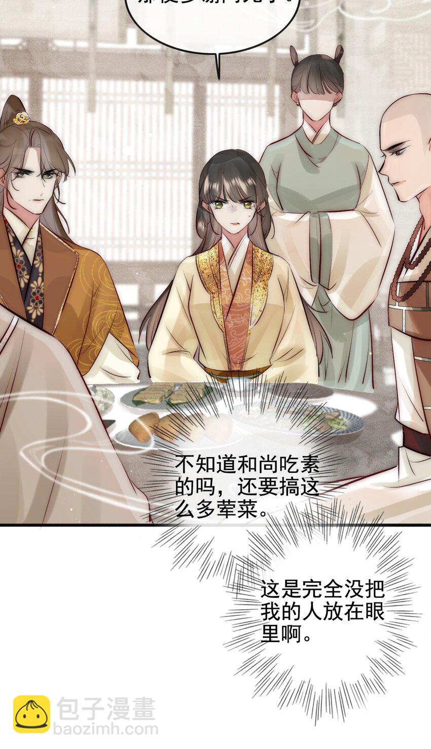 23 又遇韩烨-第24话