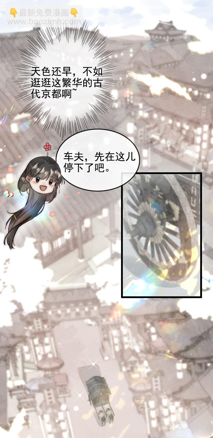 23 又遇韩烨-第24话