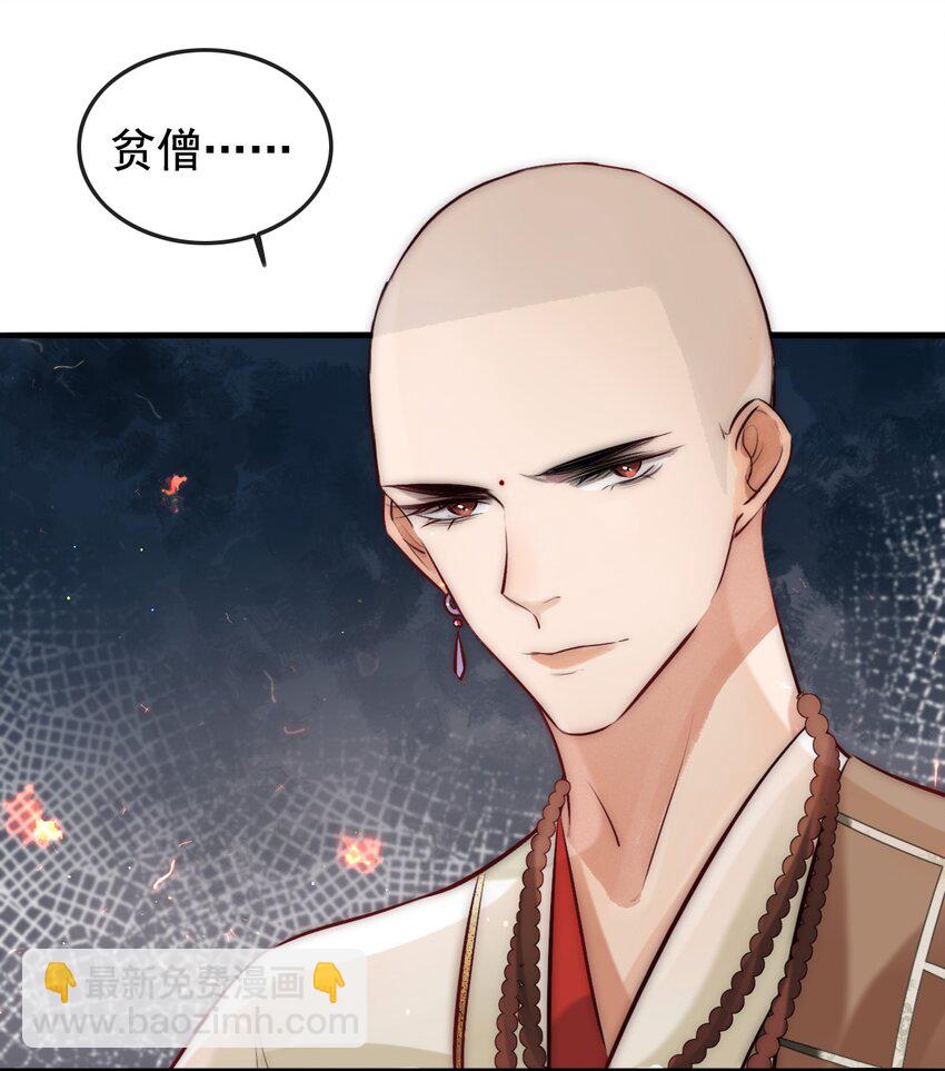 23 又遇韩烨-第24话