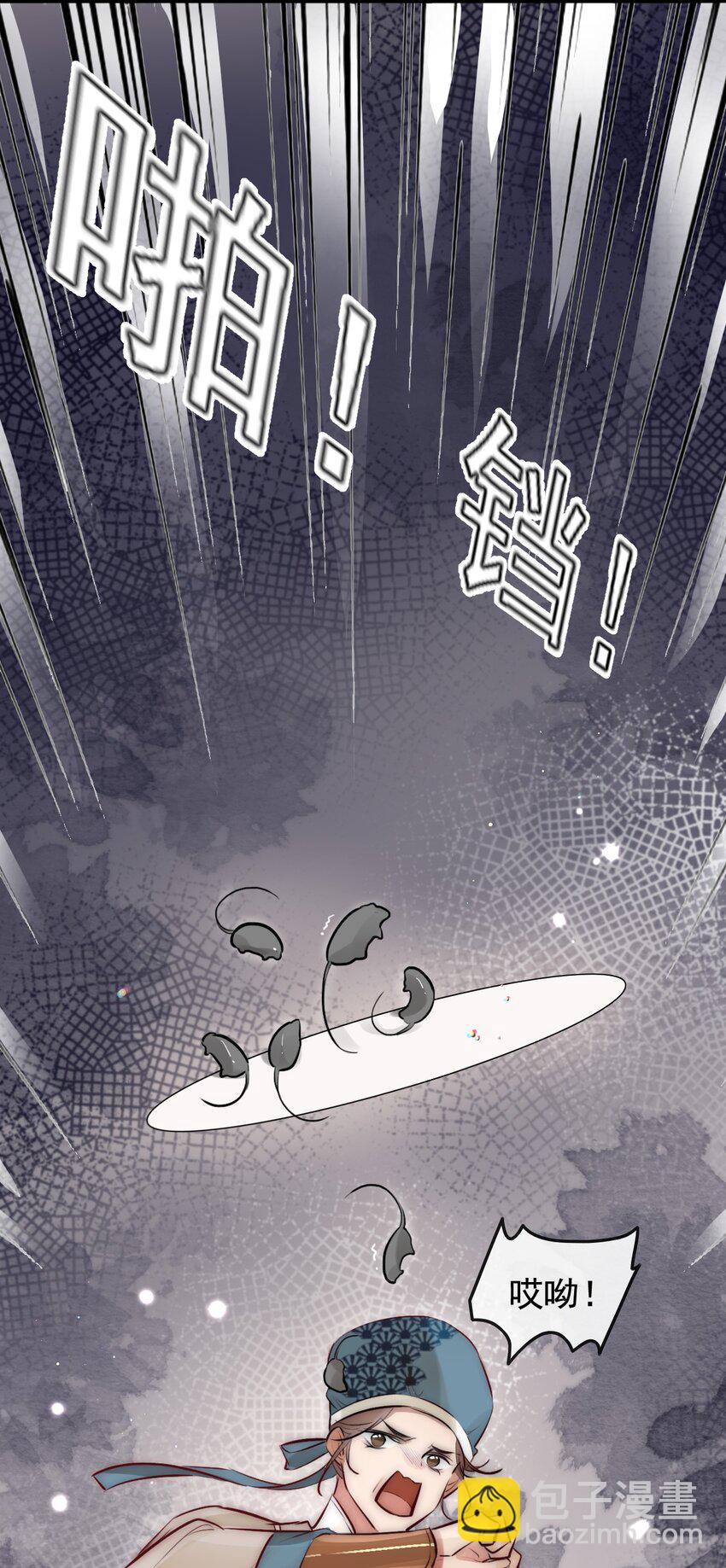 23 又遇韩烨-第24话