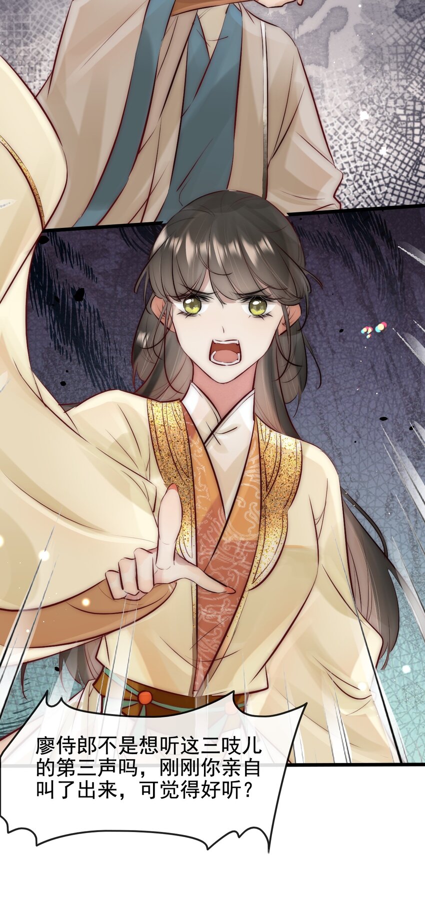 23 又遇韩烨-第24话