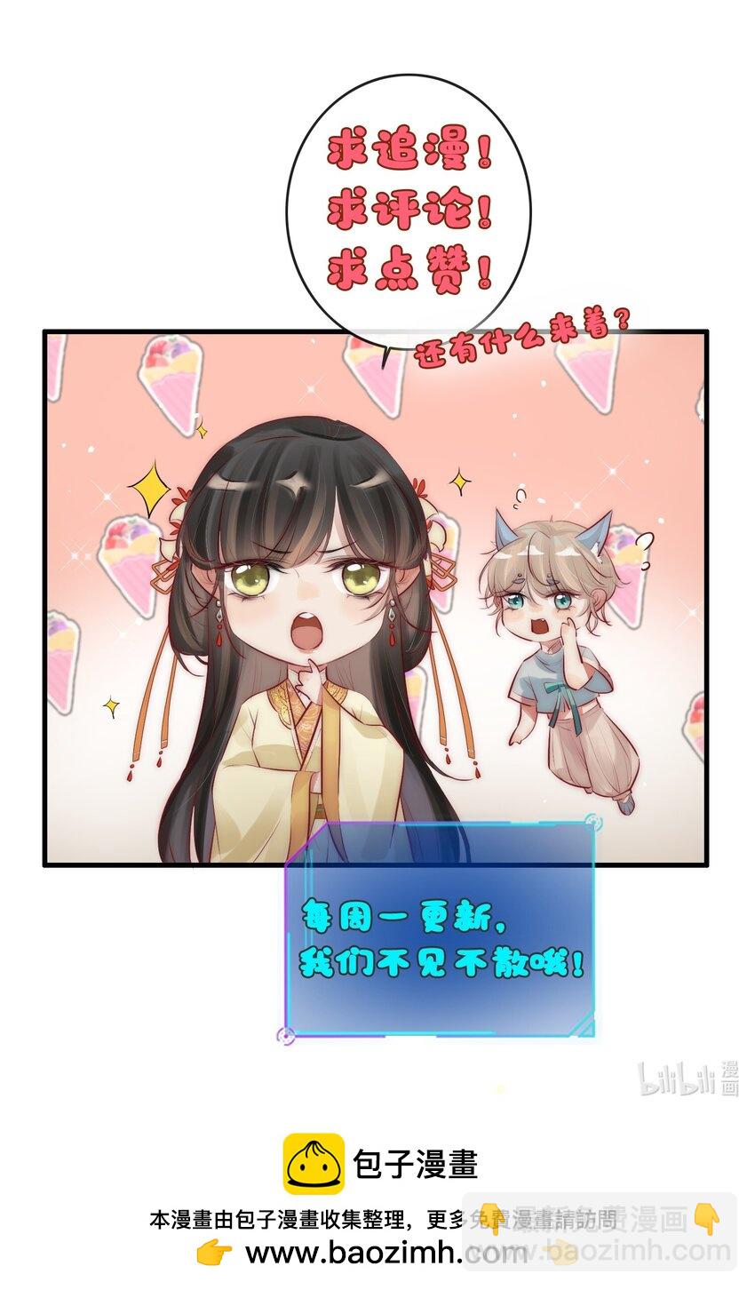 23 又遇韩烨-第24话