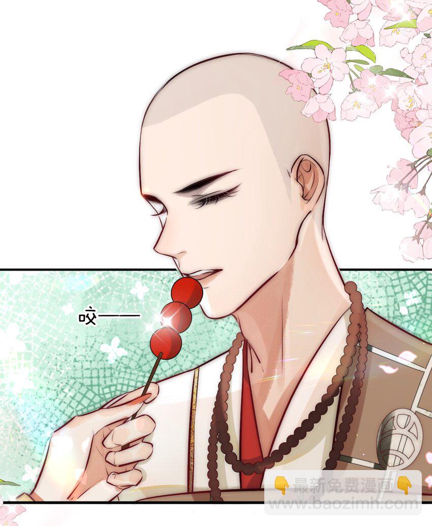 23 又遇韩烨-第24话