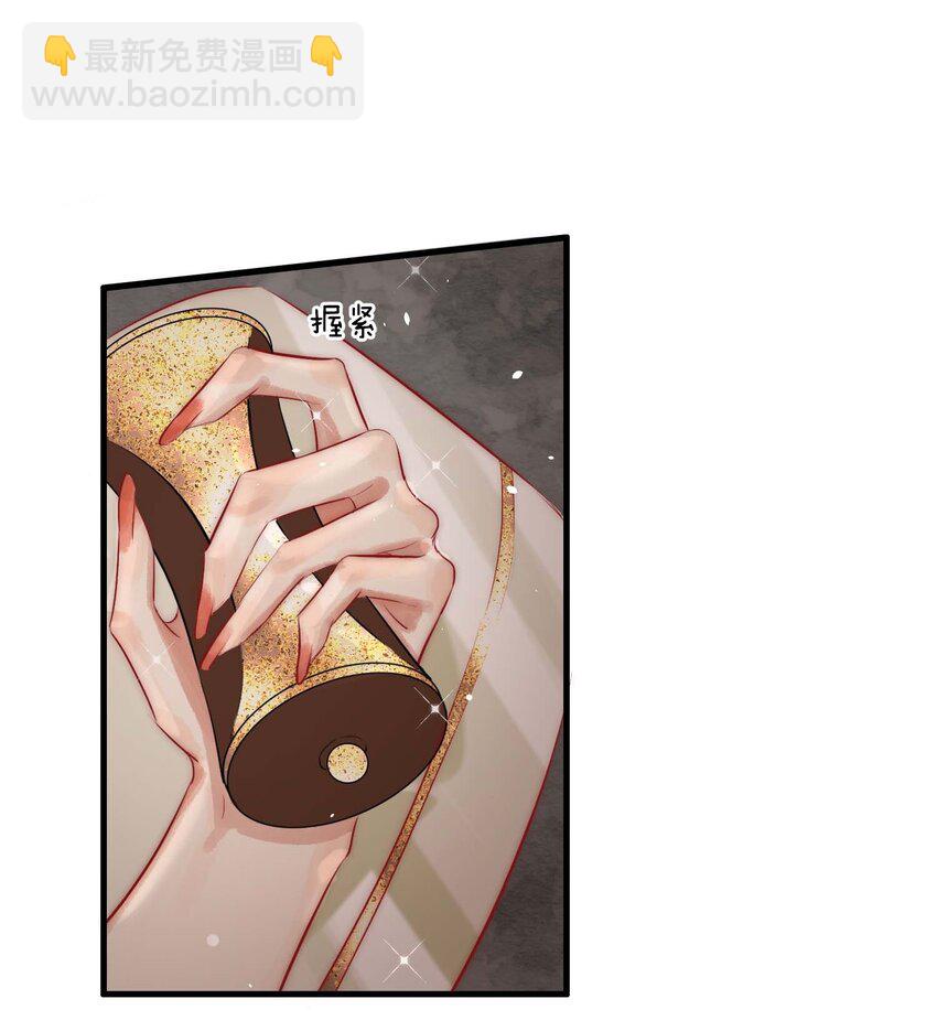 03 扮猪吃老虎-第4话