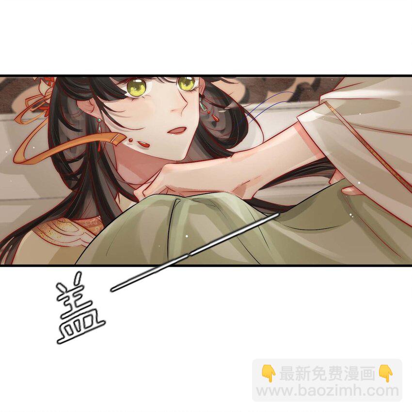 03 扮猪吃老虎-第4话