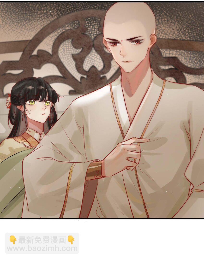 03 扮猪吃老虎-第4话