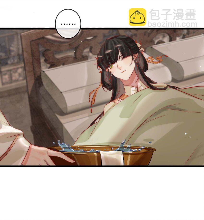 03 扮猪吃老虎-第4话