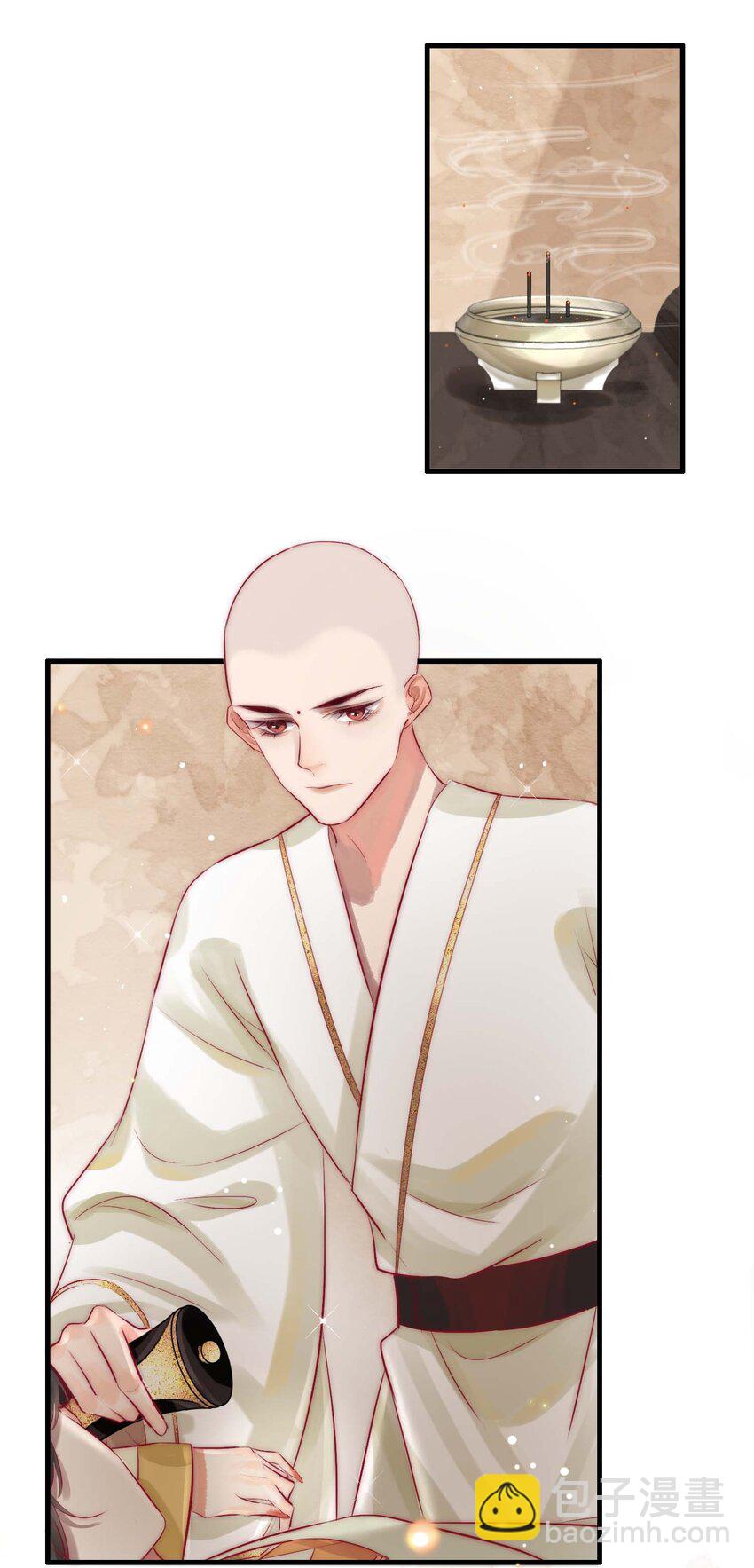 03 扮猪吃老虎-第4话