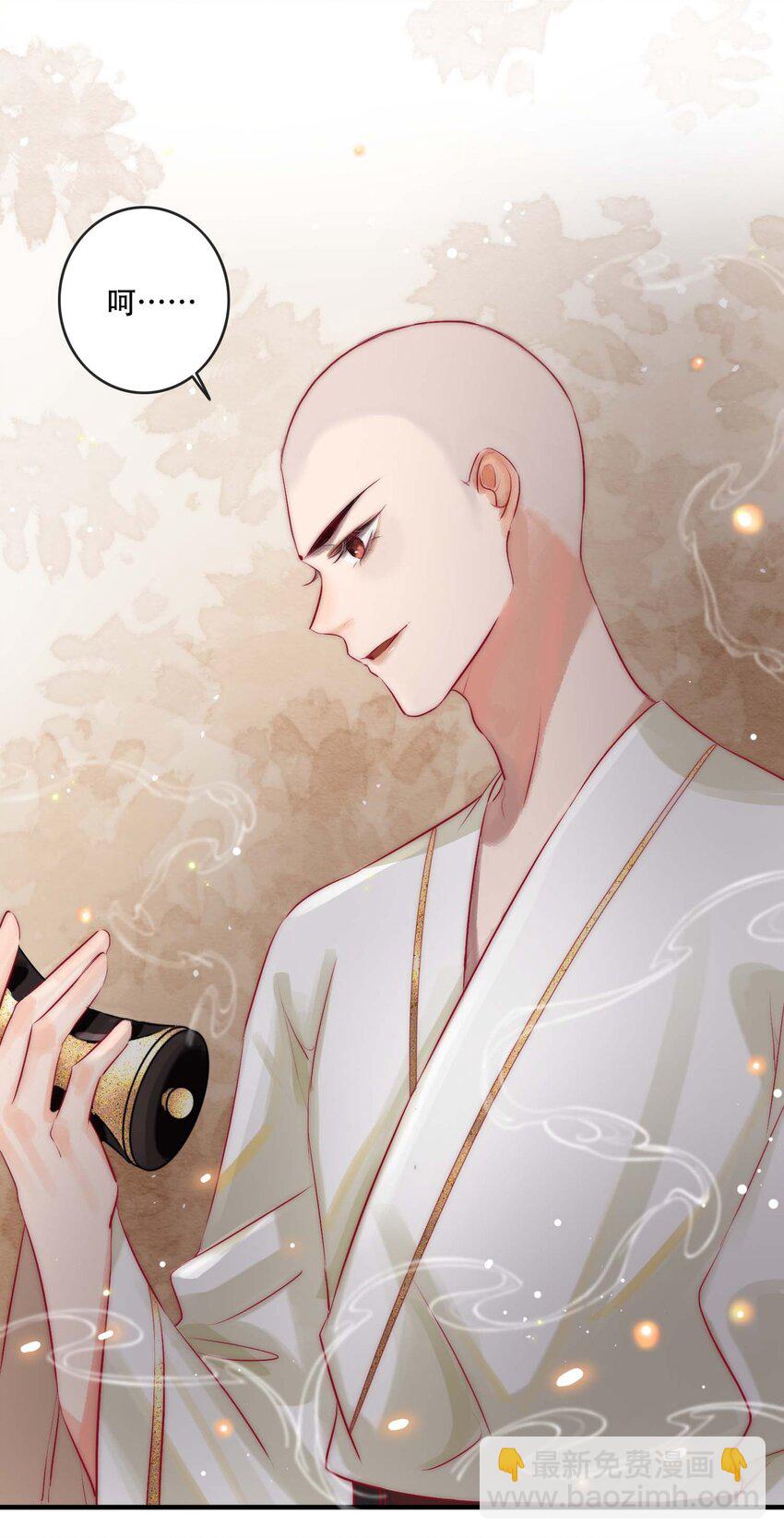 03 扮猪吃老虎-第4话