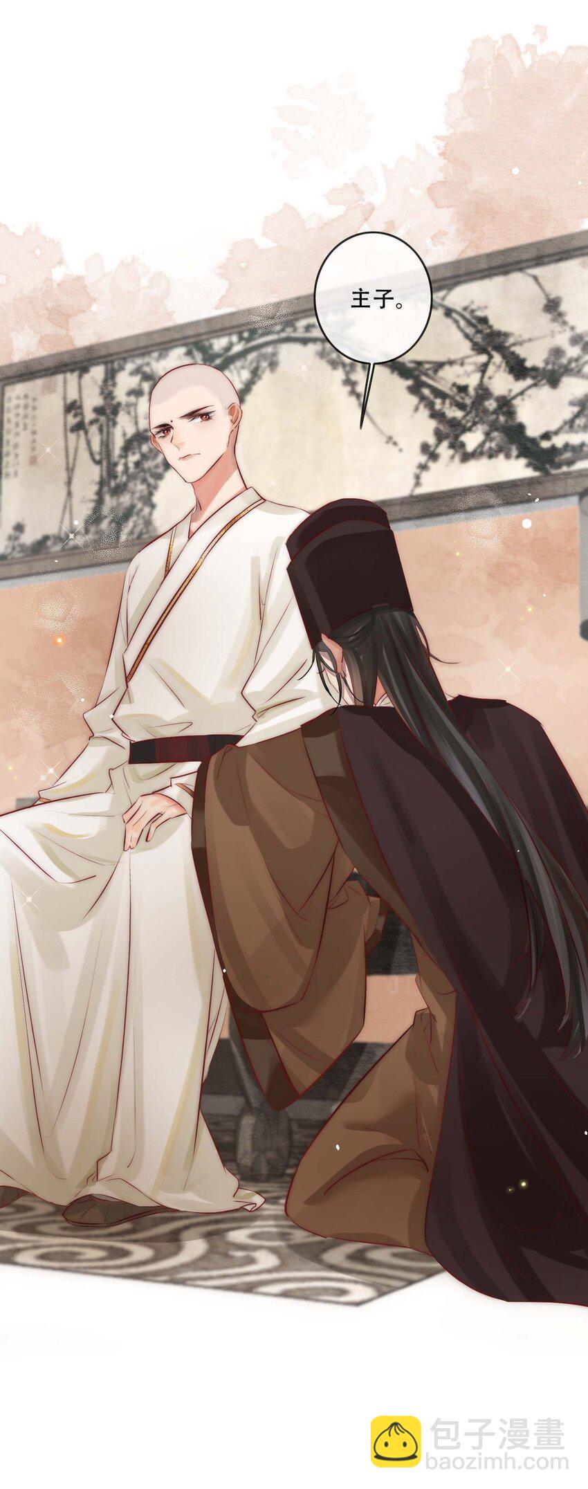 03 扮猪吃老虎-第4话