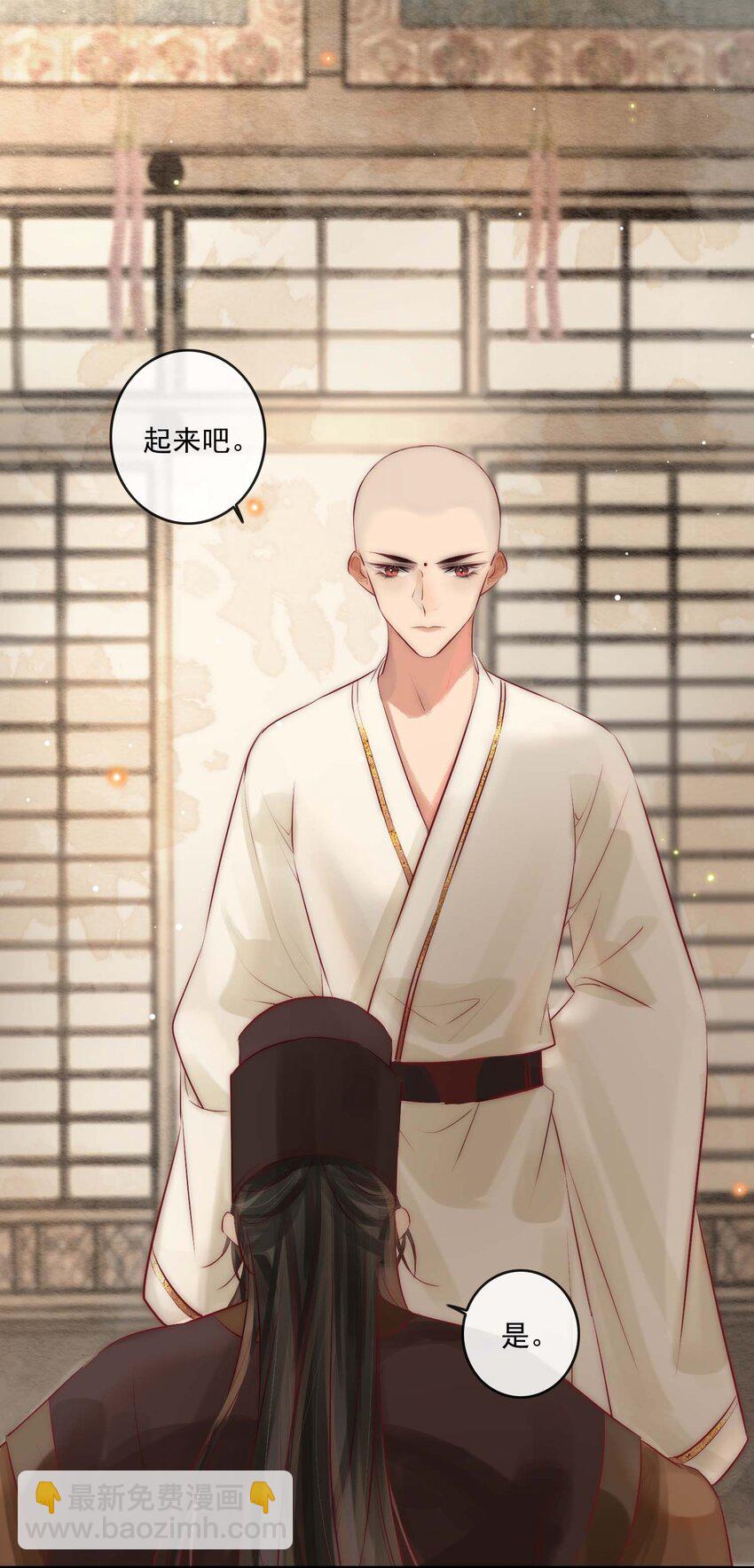 03 扮猪吃老虎-第4话