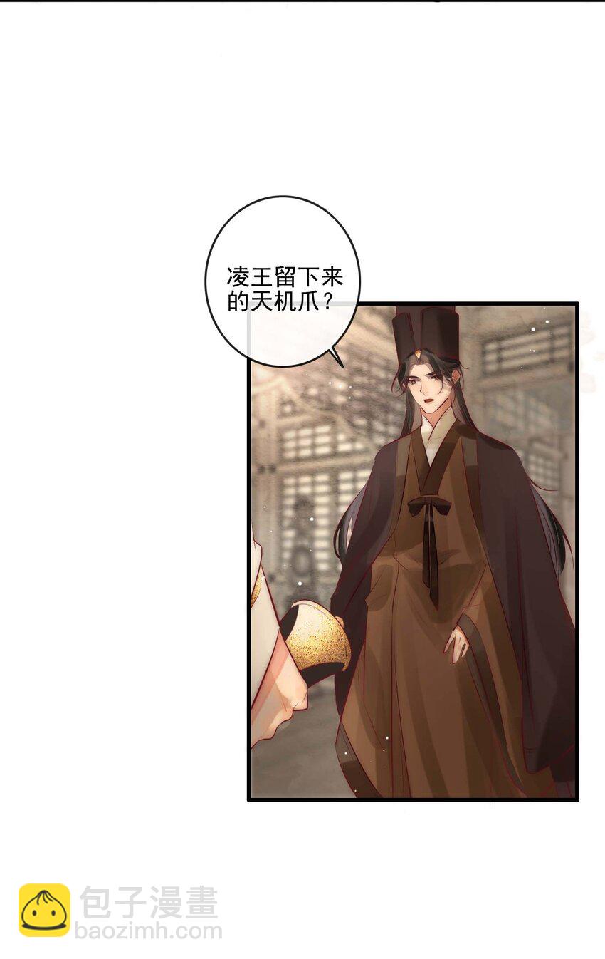 03 扮猪吃老虎-第4话