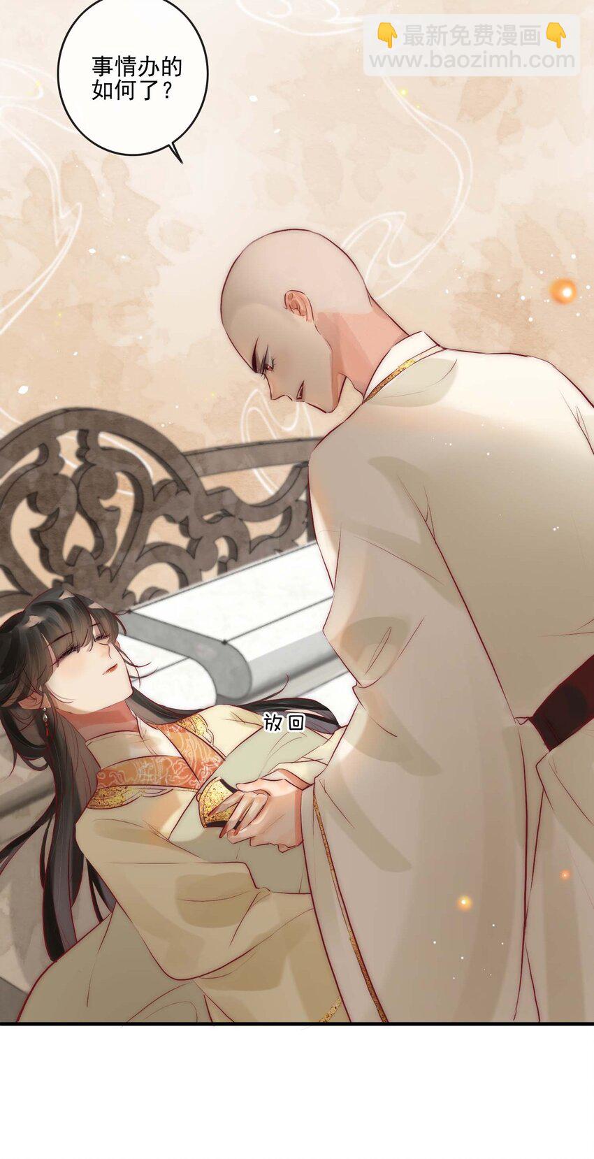 03 扮猪吃老虎-第4话