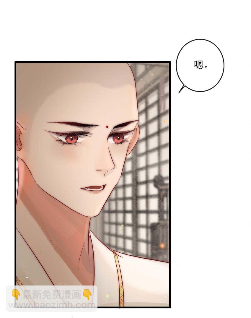 03 扮猪吃老虎-第4话