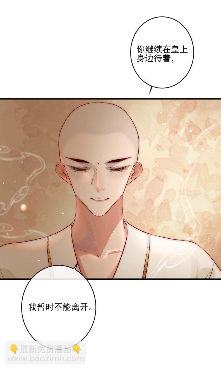 03 扮猪吃老虎-第4话