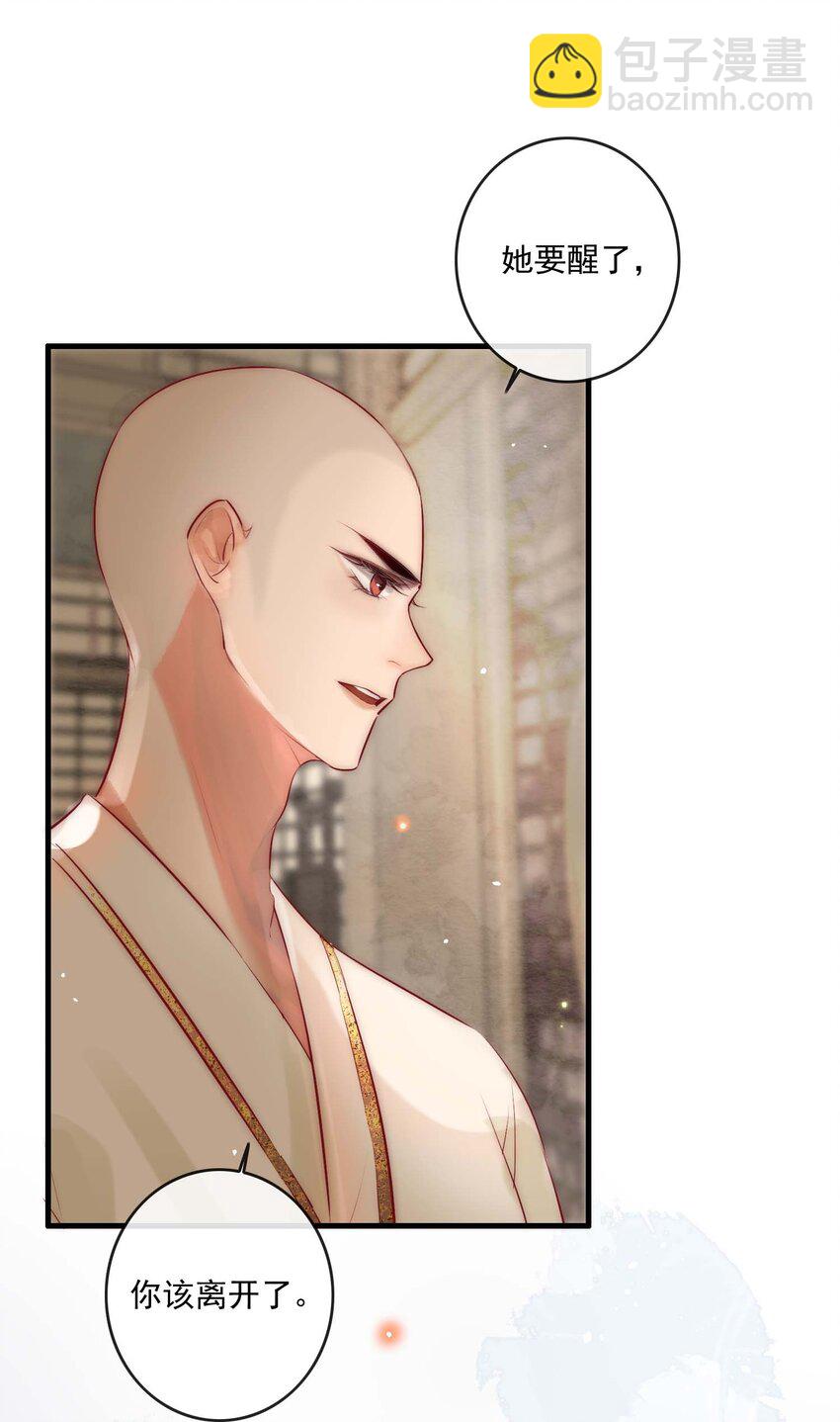 03 扮猪吃老虎-第4话