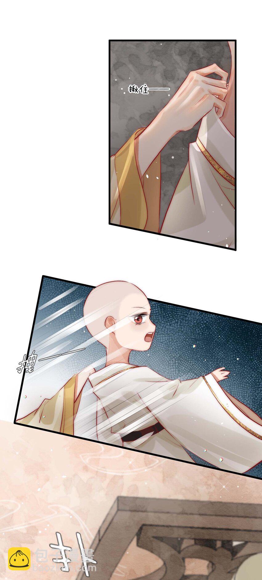 03 扮猪吃老虎-第4话