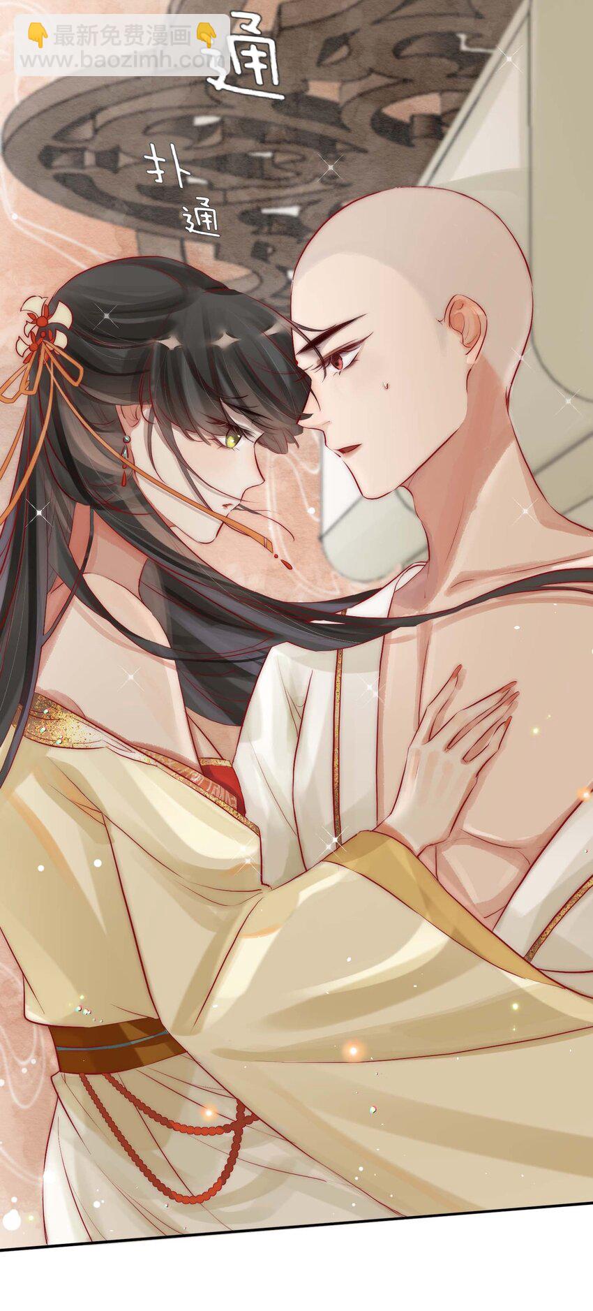 03 扮猪吃老虎-第4话