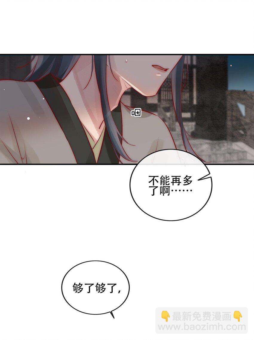 05 目标人物出现！-第6话