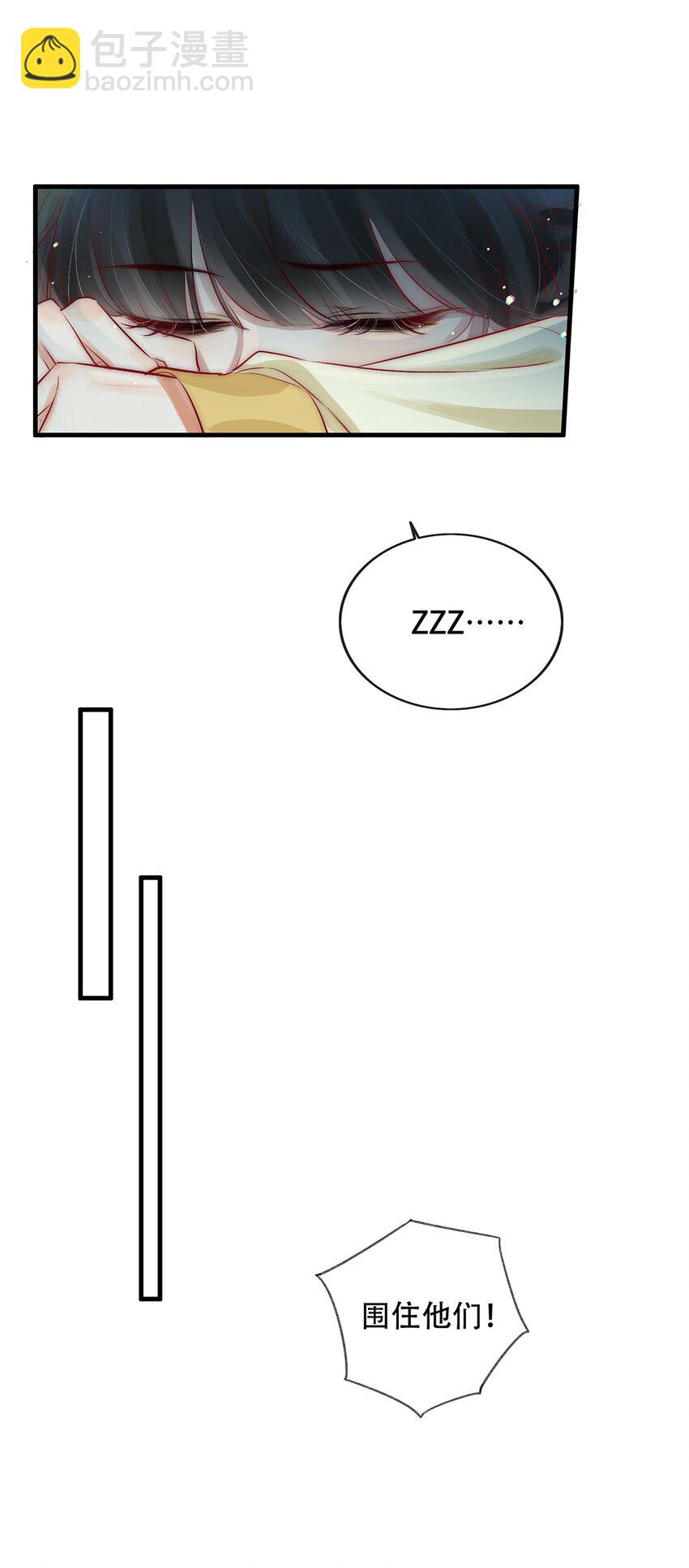 05 目标人物出现！-第6话