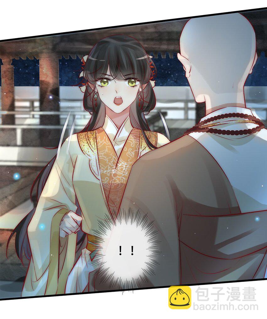 05 目标人物出现！-第6话