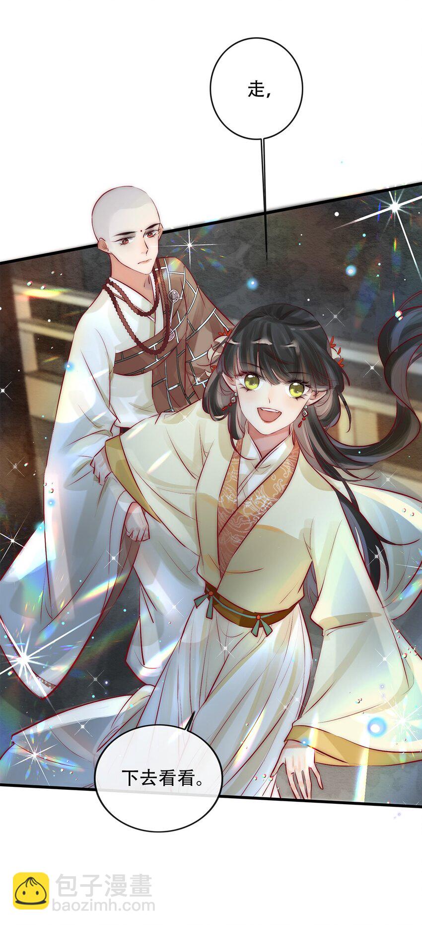 05 目标人物出现！-第6话