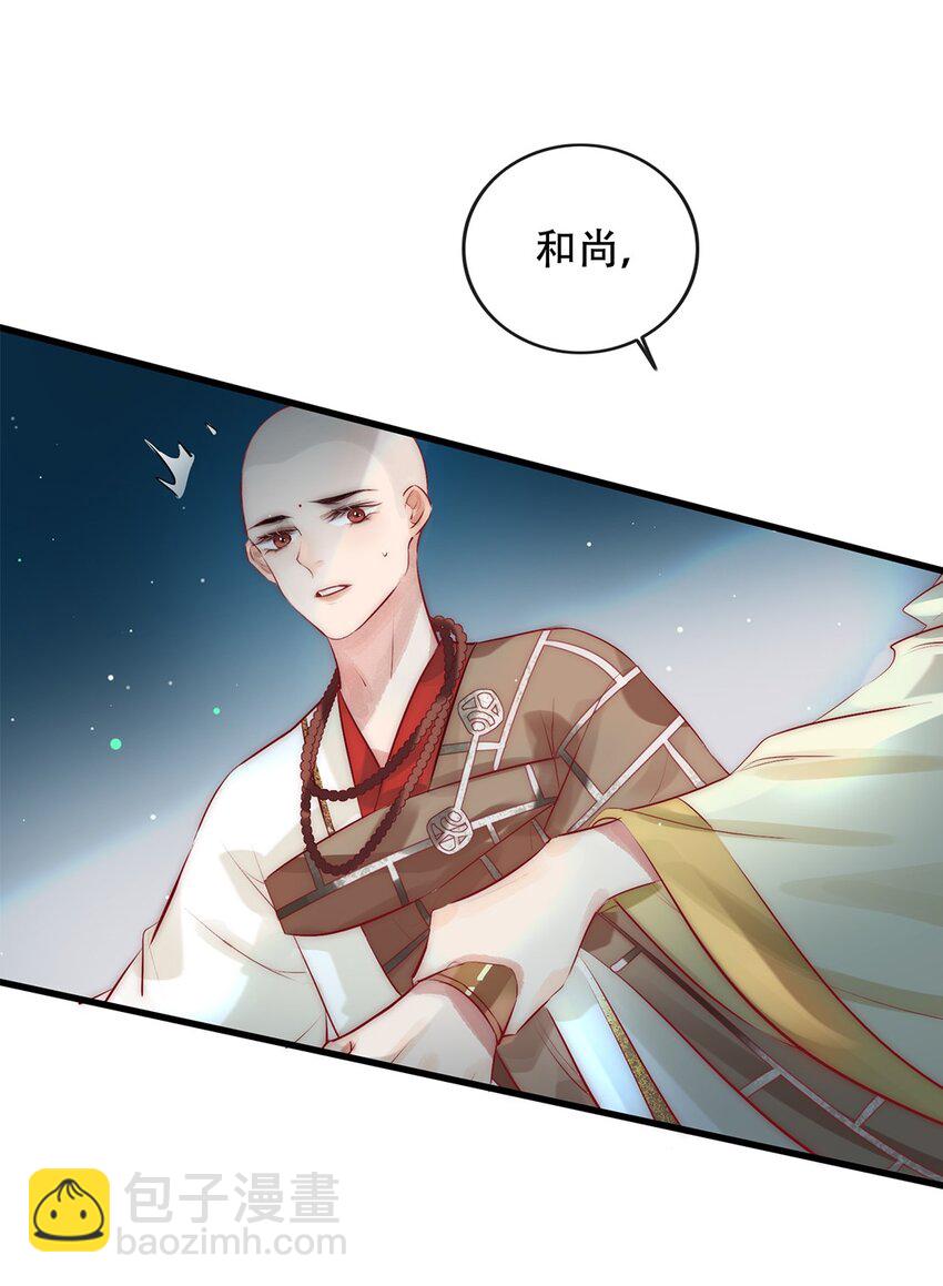 05 目标人物出现！-第6话