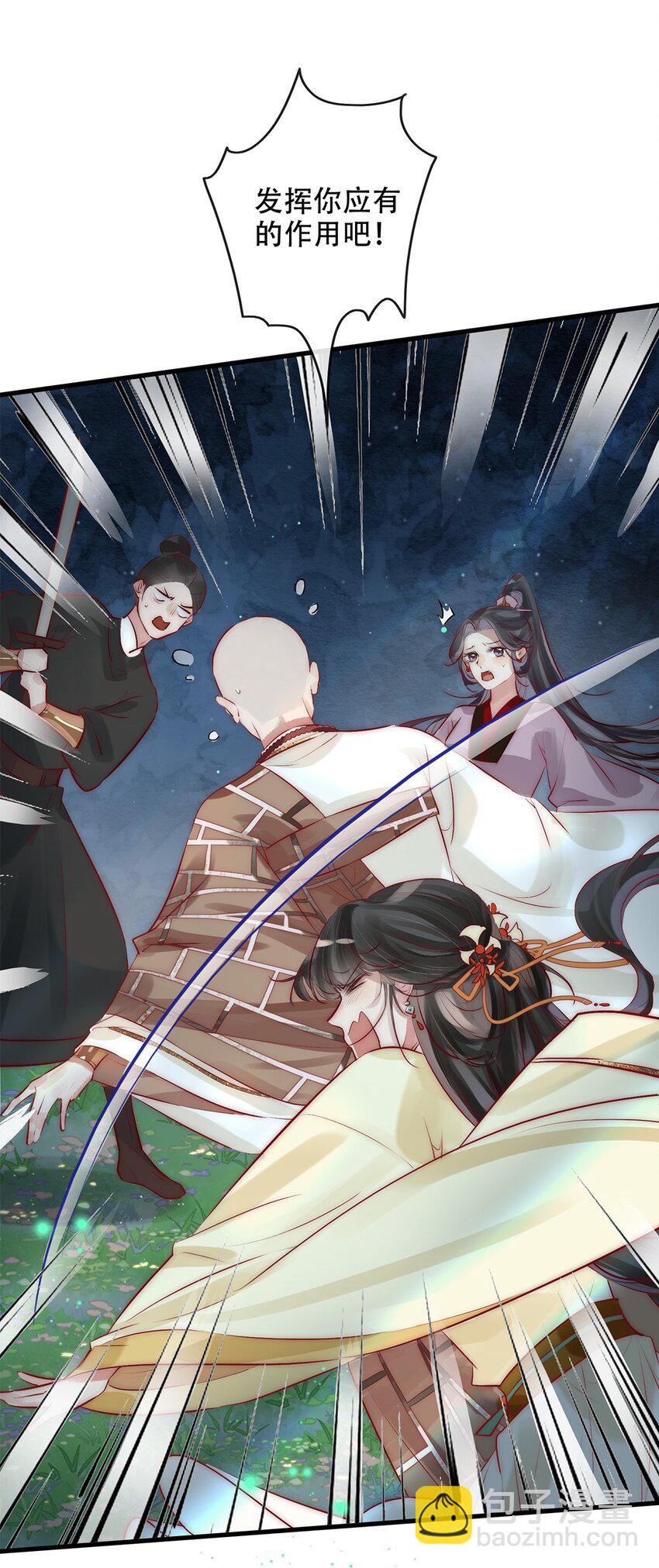 05 目标人物出现！-第6话