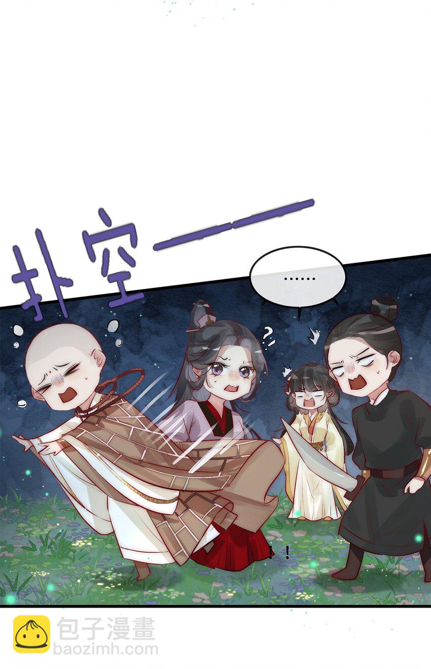 05 目标人物出现！-第6话