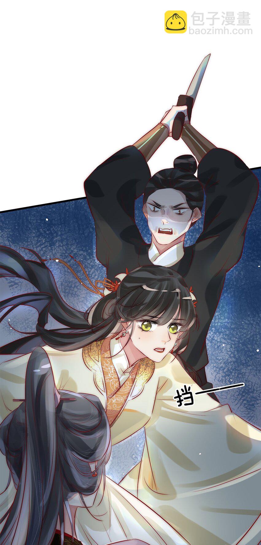 05 目标人物出现！-第6话