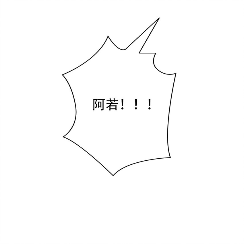 05 目标人物出现！-第6话