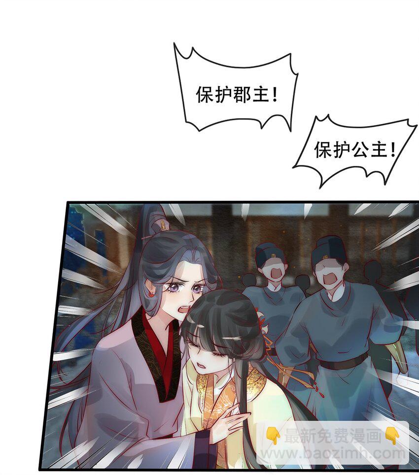 05 目标人物出现！-第6话