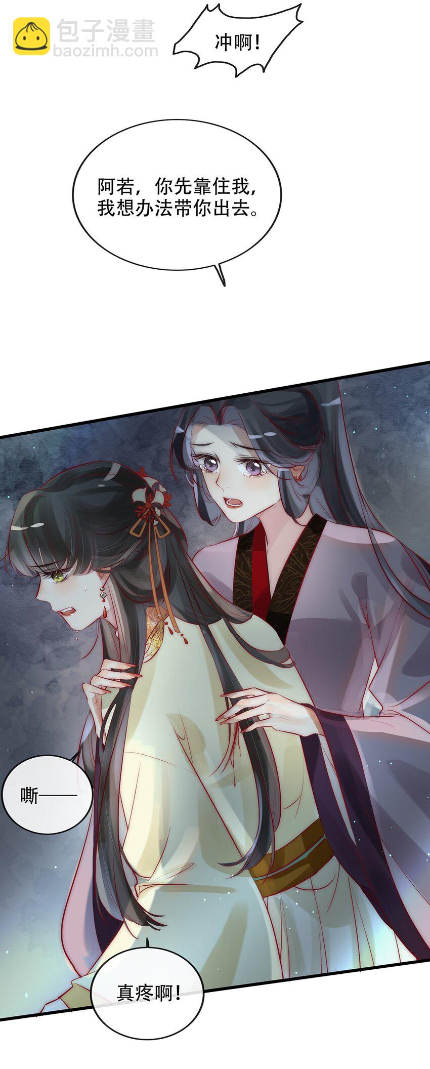 05 目标人物出现！-第6话