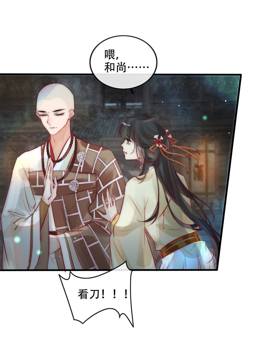 05 目标人物出现！-第6话